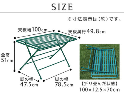 アイアン製ローテーブル単品販売 Sunny Leaf(サニーリーフ) SPL-9003 ガーデンファニチャー ガーデンテーブル 角丸長方形 簡単組立 折りたたみ式 折り畳み テーブル 野外卓 庭 ベランダ(代引不可)