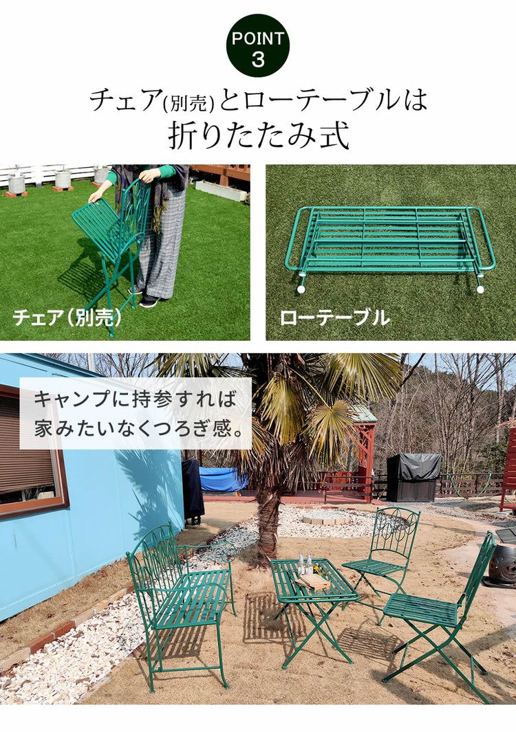 アイアン製ローテーブル単品販売 Sunny Leaf(サニーリーフ) SPL-9003 ガーデンファニチャー ガーデンテーブル 角丸長方形 簡単組立 折りたたみ式 折り畳み テーブル 野外卓 庭 ベランダ(代引不可)