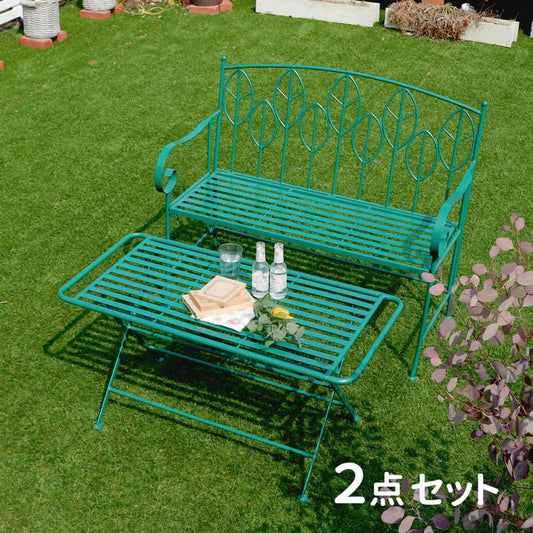 アイアン製ローテーブル&ベンチセット Sunny Leaf(サニーリーフ) SPL-9003B-2PS ガーデンファニチャーセット ガーデンテーブルセット 角丸長方形 簡単組立 折りたたみ式 ベンチセット 二人掛け(代引不可)