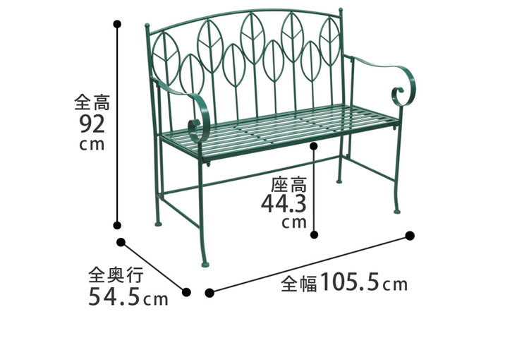 アイアン製ローテーブル4点セット Sunny Leaf(サニーリーフ) SPL-9003CB-4PS ガーデンファニチャーセット ガーデンテーブルセット 角丸長方形 簡単組立 二人掛け(代引不可)