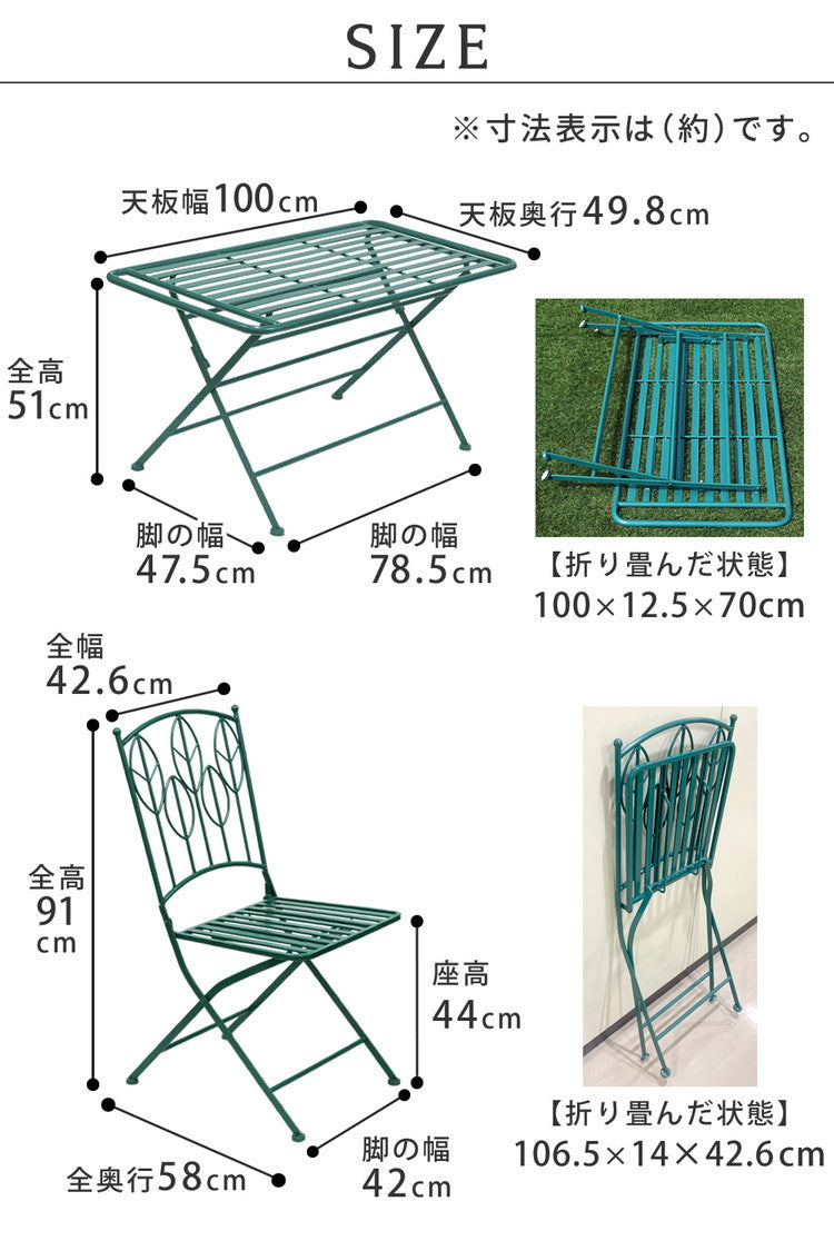 アイアン製ローテーブル4点セット Sunny Leaf(サニーリーフ) SPL-9003CB-4PS ガーデンファニチャーセット ガーデンテーブルセット 角丸長方形 簡単組立 二人掛け(代引不可)