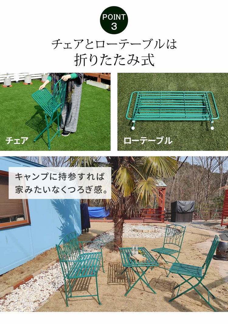 アイアン製ローテーブル4点セット Sunny Leaf(サニーリーフ) SPL-9003CB-4PS ガーデンファニチャーセット ガーデンテーブルセット 角丸長方形 簡単組立 二人掛け(代引不可)