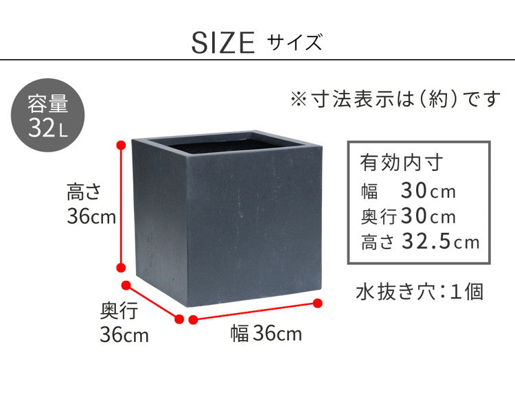 マグネシアプランター TEXTURE(テクスチャー) 角型36cm ブラック グレー ホワイト TEX-360C プランター キューブ型 立方体 正方形 植木鉢 ファイバークレイ プランターカバー ガーデン(代引不可)
