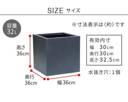 マグネシアプランター TEXTURE(テクスチャー) 角型36cm ブラック グレー ホワイト TEX-360C プランター キューブ型 立方体 正方形 植木鉢 ファイバークレイ プランターカバー ガーデン(代引不可)