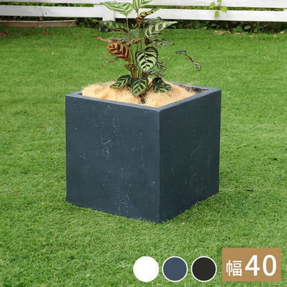 マグネシアプランター TEXTURE(テクスチャー) 角型40cm ブラック グレー ホワイト TEX-400C プランター キューブ型 立方体 正方形 植木鉢 ファイバークレイ プランターカバー ガーデン(代引不可)