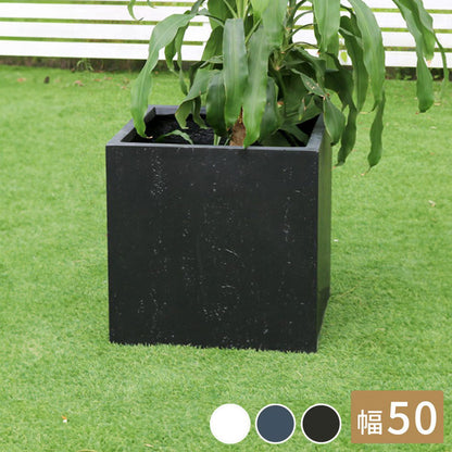 マグネシアプランター TEXTURE(テクスチャー) 角型50cm ブラック グレー ホワイト TEX-500C プランター キューブ型 立方体 正方形 植木鉢 ファイバークレイ プランターカバー ガーデン(代引不可)