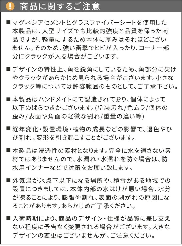 マグネシアプランター TEXTURE(テクスチャー) 角型50cm ブラック グレー ホワイト TEX-500C プランター キューブ型 立方体 正方形 植木鉢 ファイバークレイ プランターカバー ガーデン(代引不可)