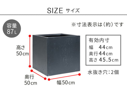 マグネシアプランター TEXTURE(テクスチャー) 角型50cm ブラック グレー ホワイト TEX-500C プランター キューブ型 立方体 正方形 植木鉢 ファイバークレイ プランターカバー ガーデン(代引不可)