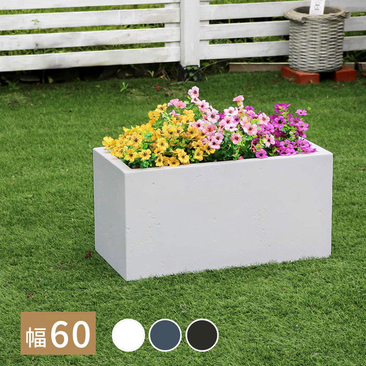 マグネシアプランター TEXTURE(テクスチャー) 長角60cm ブラック グレー ホワイト TEX-600 プランター 長方形 直方体 四角形 植木鉢 ファイバークレイ プランターカバー ガーデン ガーデニング(代引不可)
