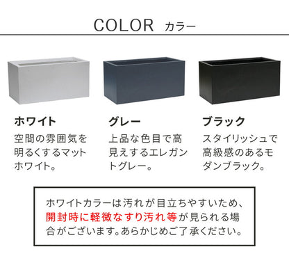 マグネシアプランター TEXTURE(テクスチャー) 長角60cm ブラック グレー ホワイト TEX-600 プランター 長方形 直方体 四角形 植木鉢 ファイバークレイ プランターカバー ガーデン ガーデニング(代引不可)