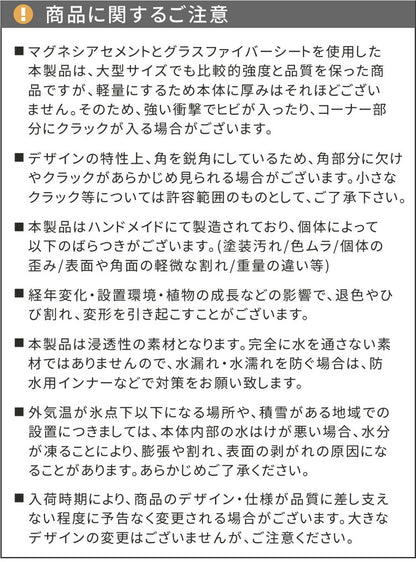 マグネシアプランター TEXTURE(テクスチャー) 長角60cm ブラック グレー ホワイト TEX-600 プランター 長方形 直方体 四角形 植木鉢 ファイバークレイ プランターカバー ガーデン ガーデニング(代引不可)