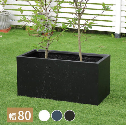 マグネシアプランター TEXTURE(テクスチャー) 長角80cm ブラック グレー ホワイト TEX-800 プランター 長方形 直方体 四角形 植木鉢 ファイバークレイ プランターカバー ガーデン ガーデニング(代引不可)