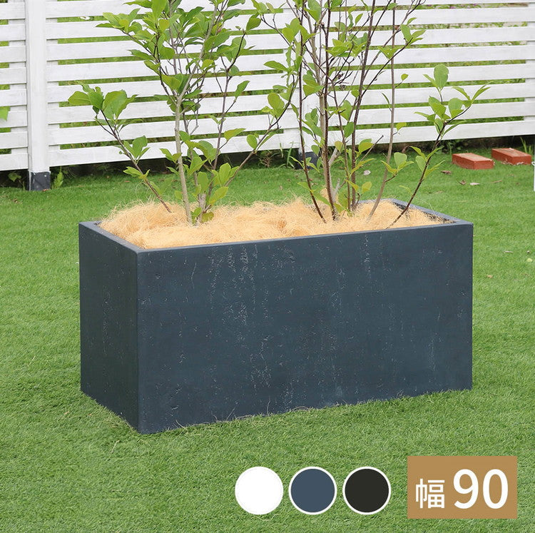 マグネシアプランター TEXTURE(テクスチャー) 長角90cm ブラック グレー ホワイト TEX-900 プランター 長方形 直方体 四角形 植木鉢 ファイバークレイ プランターカバー ガーデン ガーデニング(代引不可)