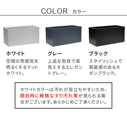 マグネシアプランター TEXTURE(テクスチャー) 長角90cm ブラック グレー ホワイト TEX-900 プランター 長方形 直方体 四角形 植木鉢 ファイバークレイ プランターカバー ガーデン ガーデニング(代引不可)