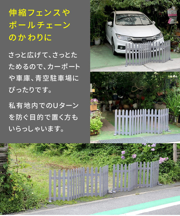 折り畳めるウッドフェンス160(2枚組) グレー ホワイト ライトブラウン WF-160F-2P 木製フェンス ガーデニング 庭 ミニフェンス 柵 パーテーション 仕切り 花壇 囲い 折りたたみ 収納 脚のみ組立式(代引不可)