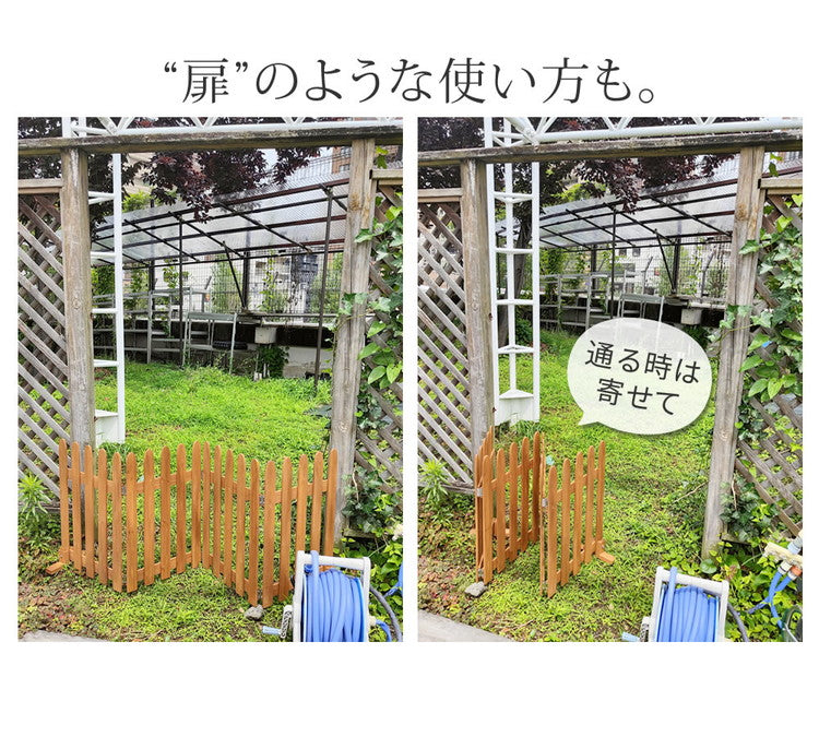 折り畳めるウッドフェンス160(2枚組) グレー ホワイト ライトブラウン WF-160F-2P 木製フェンス ガーデニング 庭 ミニフェンス 柵 パーテーション 仕切り 花壇 囲い 折りたたみ 収納 脚のみ組立式(代引不可)