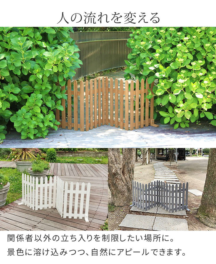 折り畳めるウッドフェンス160(2枚組) グレー ホワイト ライトブラウン WF-160F-2P 木製フェンス ガーデニング 庭 ミニフェンス 柵 パーテーション 仕切り 花壇 囲い 折りたたみ 収納 脚のみ組立式(代引不可)