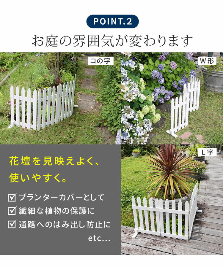 折り畳めるウッドフェンス160(2枚組) グレー ホワイト ライトブラウン WF-160F-2P 木製フェンス ガーデニング 庭 ミニフェンス 柵 パーテーション 仕切り 花壇 囲い 折りたたみ 収納 脚のみ組立式(代引不可)