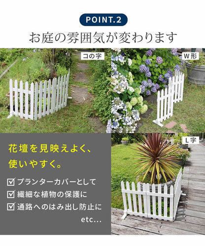 折り畳めるウッドフェンス160(2枚組) グレー ホワイト ライトブラウン WF-160F-2P 木製フェンス ガーデニング 庭 ミニフェンス 柵 パーテーション 仕切り 花壇 囲い 折りたたみ 収納 脚のみ組立式(代引不可)