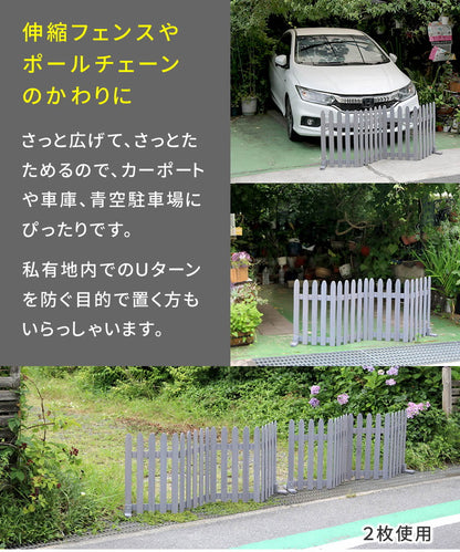 折り畳めるウッドフェンス160 グレー ホワイト ライトブラウン WF-160F 木製フェンス ガーデニング 庭 ミニフェンス 柵 パーテーション 仕切り 花壇 囲い 折りたたみ 収納 脚のみ組立式 簡単設置(代引不可)