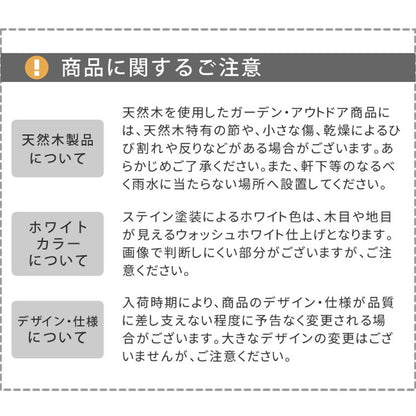 折り畳めるウッドフェンス160 グレー ホワイト ライトブラウン WF-160F 木製フェンス ガーデニング 庭 ミニフェンス 柵 パーテーション 仕切り 花壇 囲い 折りたたみ 収納 脚のみ組立式 簡単設置(代引不可)