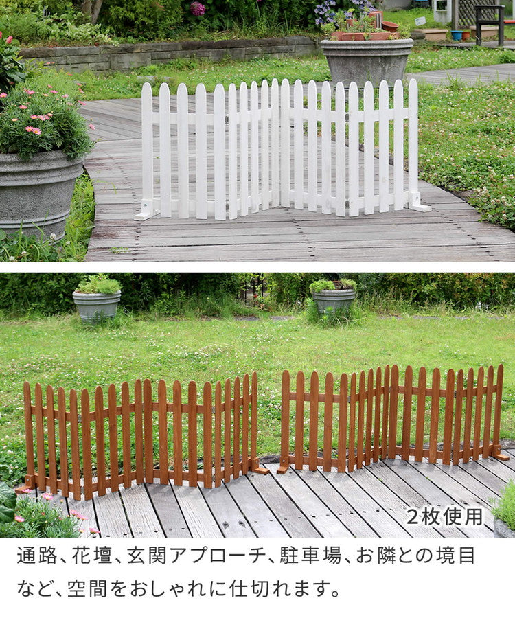 折り畳めるウッドフェンス160 グレー ホワイト ライトブラウン WF-160F 木製フェンス ガーデニング 庭 ミニフェンス 柵 パーテーション 仕切り 花壇 囲い 折りたたみ 収納 脚のみ組立式 簡単設置(代引不可)
