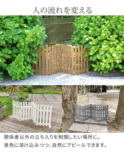 折り畳めるウッドフェンス160 グレー ホワイト ライトブラウン WF-160F 木製フェンス ガーデニング 庭 ミニフェンス 柵 パーテーション 仕切り 花壇 囲い 折りたたみ 収納 脚のみ組立式 簡単設置(代引不可)