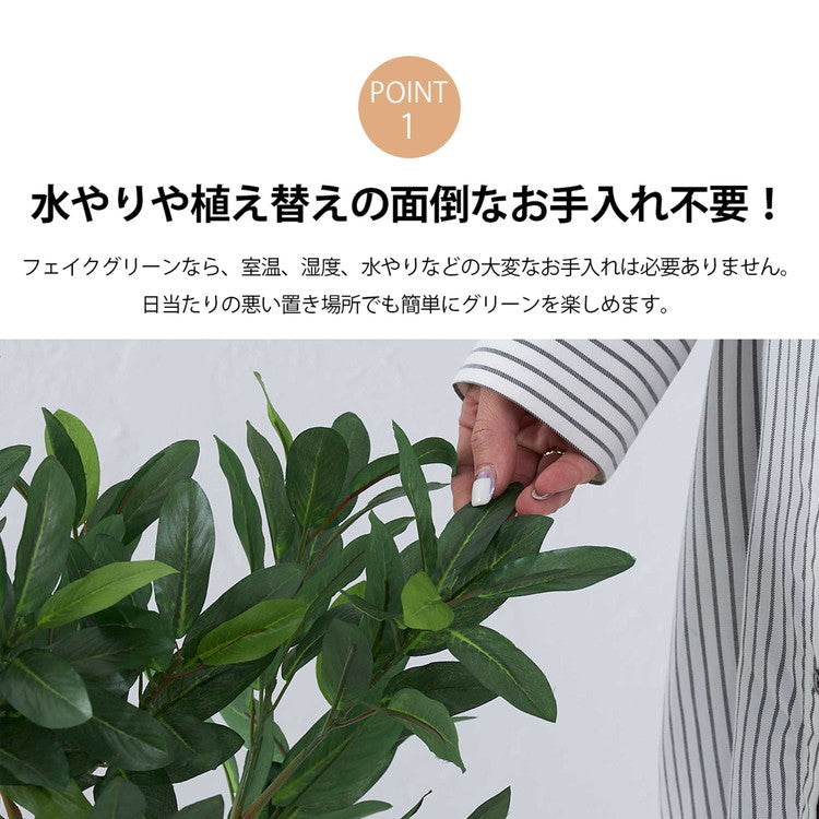 フェイクグリーン オリーブツリー 約88cm 抗菌 消臭 観葉植物 フェイク 光触媒 人工観葉植物 インテリア おしゃれ 鉢 植木 葉 枝 木 室内 玄関 リビング オフィス 爽やか(代引不可)