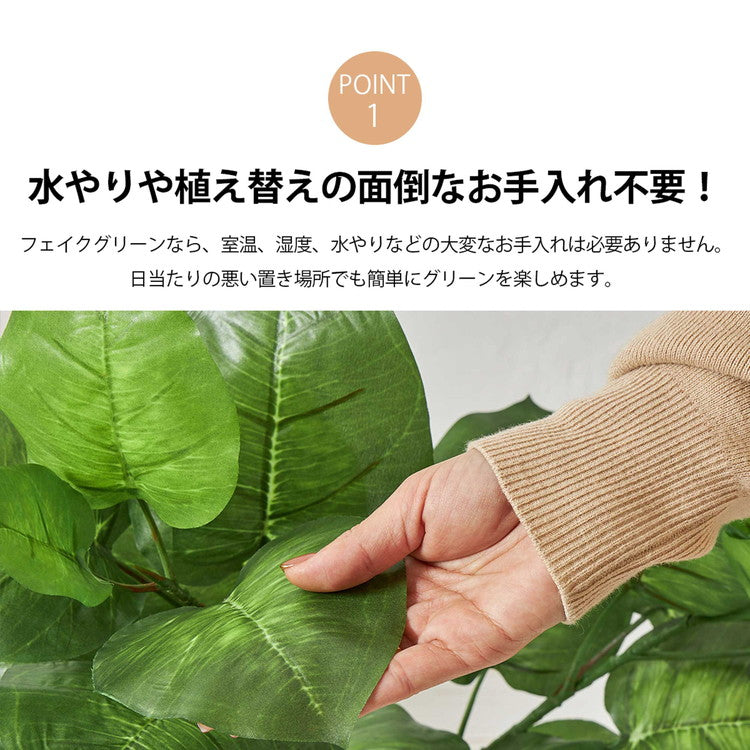 フェイクグリーン ウンベラータツリー 約100cm 抗菌 消臭 観葉植物 フェイク 光触媒 人工観葉植物 インテリア おしゃれ 鉢 植木 葉 枝 木 室内 玄関 リビング オフィス(代引不可)