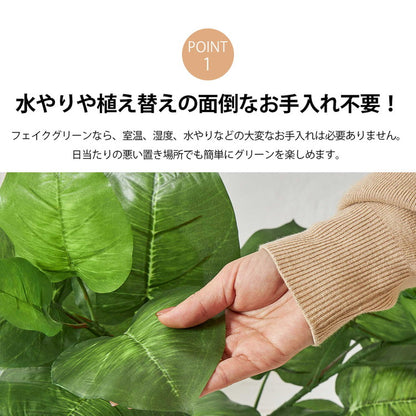 フェイクグリーン ウンベラータツリー 約100cm 抗菌 消臭 観葉植物 フェイク 光触媒 人工観葉植物 インテリア おしゃれ 鉢 植木 葉 枝 木 室内 玄関 リビング オフィス(代引不可)
