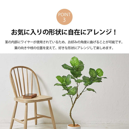 フェイクグリーン ウンベラータツリー 約100cm 抗菌 消臭 観葉植物 フェイク 光触媒 人工観葉植物 インテリア おしゃれ 鉢 植木 葉 枝 木 室内 玄関 リビング オフィス(代引不可)