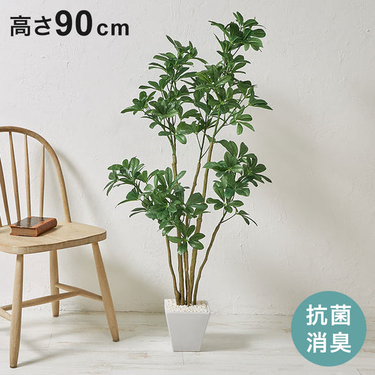 フェイクグリーン カボックツリー 約90cm 抗菌 消臭 観葉植物 フェイク 光触媒 人工観葉植物 インテリア おしゃれ 鉢 植木 葉 枝 木 室内 玄関 リビング オフィス 爽やか(代引不可)