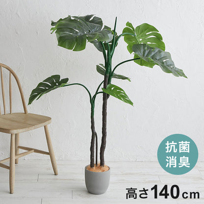 フェイクグリーン モンステラ 約140cm 抗菌 消臭 観葉植物 フェイク 光触媒 人工観葉植物 インテリア おしゃれ 鉢 植木 葉 枝 木 室内 玄関 リビング オフィス 爽やか(代引不可)