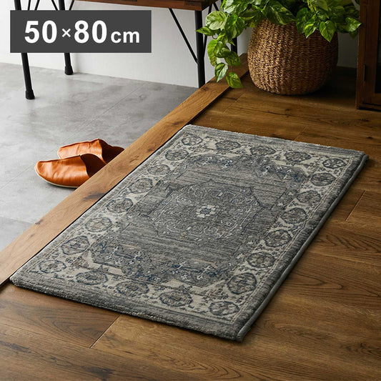 玄関マット 50×80cm ウィルトン織り 約45万ノット エジプト製 オリエンタル柄 おしゃれ ラグ ラグマット カーペット(代引不可)
