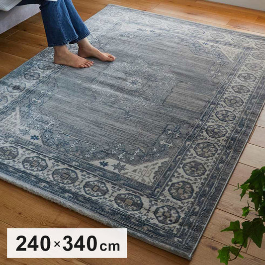 ラグ 240×340cm ウィルトン織り 約45万ノット エジプト製 オリエンタル柄 おしゃれ ラグ ラグマット カーペット(代引不可)