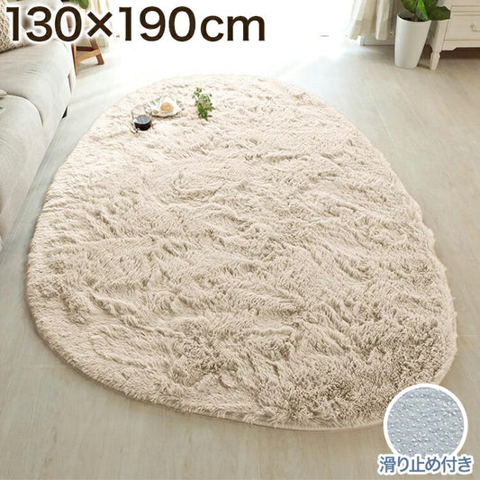 ラグマット シフォン 130×190cm 異形 ラグ フロアマット 長毛 滑り止め付き おしゃれ かわいい ナチュラル 北欧 韓国 丸形 円型 丸型(代引不可)
