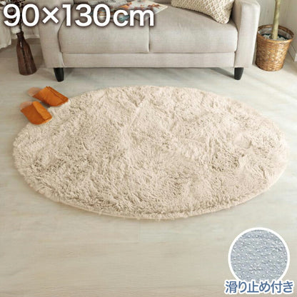 ラグマット シフォン 90×130cm 楕円形 ラグ フロアマット 長毛 滑り止め付き おしゃれ かわいい ナチュラル 北欧 韓国 丸形 円型 丸型(代引不可)