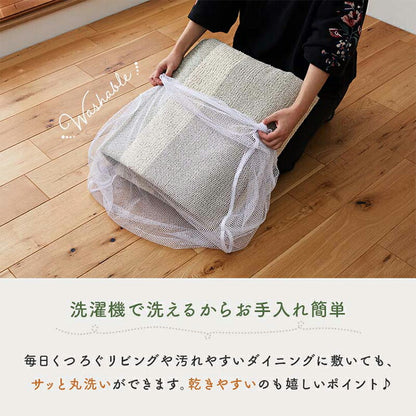 ラグマット 日本製 130×185cm ラグ コットン使用 洗える 通気性 吸湿 カーペット 滑り止め付き おしゃれ 国産 ダイニングラグ ワンルーム 丸洗い(代引不可)
