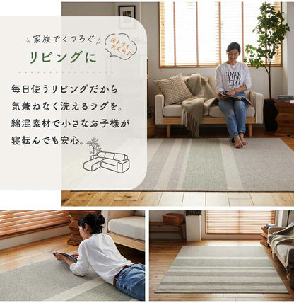 ラグマット 日本製 185×185cm ラグ コットン使用 洗える 通気性 吸湿 カーペット 滑り止め付き おしゃれ 国産 ダイニングラグ ワンルーム 丸洗い(代引不可)