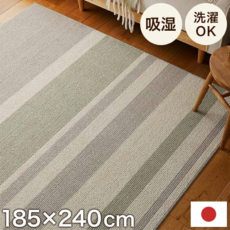 ラグマット 日本製 185×240cm ラグ コットン使用 洗える 通気性 吸湿 カーペット 滑り止め付き おしゃれ 国産 ダイニングラグ ワンルーム 丸洗い(代引不可)