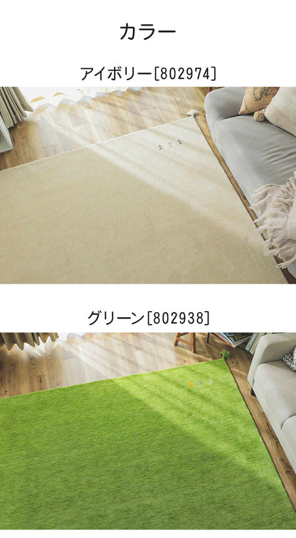 ギャベ ギャッベ ラグマット 130×190cm インド製 手織りギャッベ ウール100% 防炎ラベル付き おしゃれ ラグ ラグマット カーペット(代引不可)