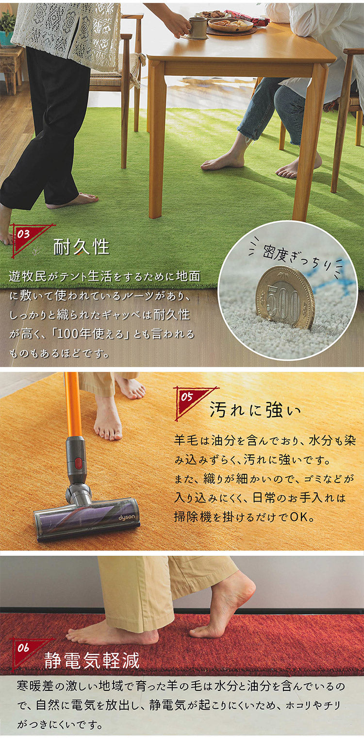 ギャベ ギャッベ ラグマット 130×190cm インド製 手織りギャッベ ウール100% 防炎ラベル付き おしゃれ ラグ ラグマット カーペット(代引不可)