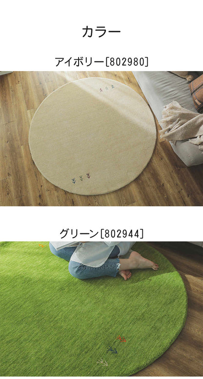 ギャベ ギャッベ ラグマット 140cm 円形 インド製 手織りギャッベ ウール100% 防炎ラベル付き おしゃれ ラグ ラグマット カーペット(代引不可)