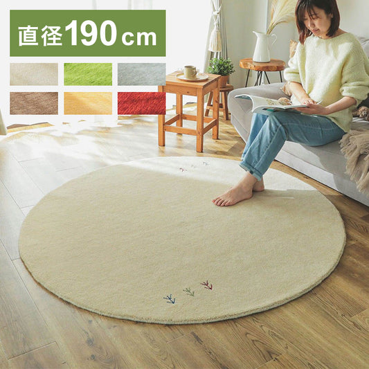 ギャベ ギャッベ ラグマット 190cm 円形 インド製 手織りギャッベ ウール100% 防炎ラベル付き おしゃれ ラグ ラグマット カーペット(代引不可)
