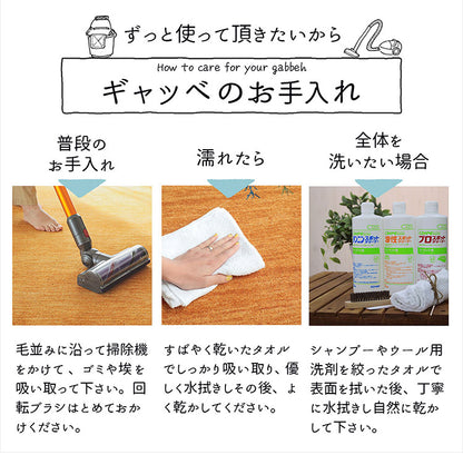 ギャベ ギャッベ ラグマット 190cm 円形 インド製 手織りギャッベ ウール100% 防炎ラベル付き おしゃれ ラグ ラグマット カーペット(代引不可)