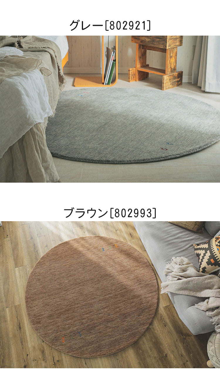 ギャベ ギャッベ ラグマット 190cm 円形 インド製 手織りギャッベ ウール100% 防炎ラベル付き おしゃれ ラグ ラグマット カーペット(代引不可)