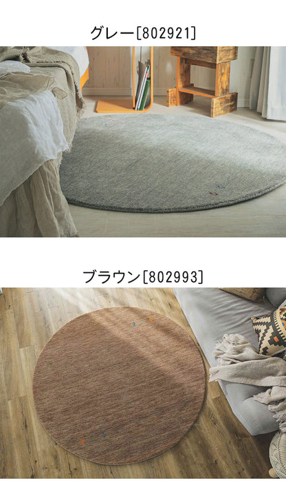 ギャベ ギャッベ ラグマット 190cm 円形 インド製 手織りギャッベ ウール100% 防炎ラベル付き おしゃれ ラグ ラグマット カーペット(代引不可)