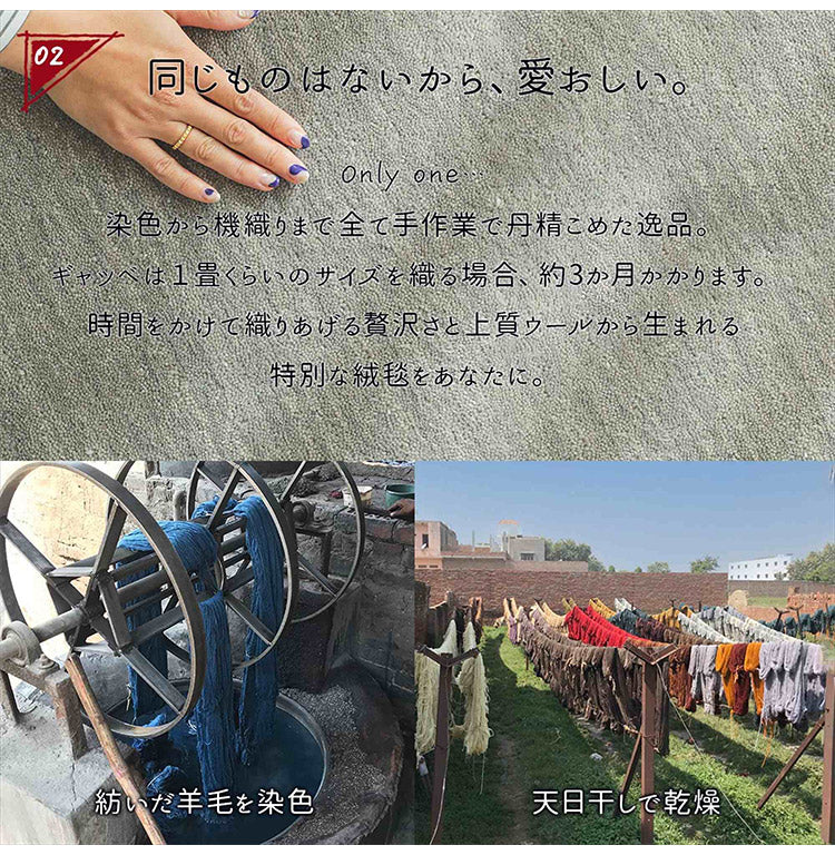 ギャベ ギャッベ ラグマット 190cm 円形 インド製 手織りギャッベ ウール100% 防炎ラベル付き おしゃれ ラグ ラグマット カーペット(代引不可)