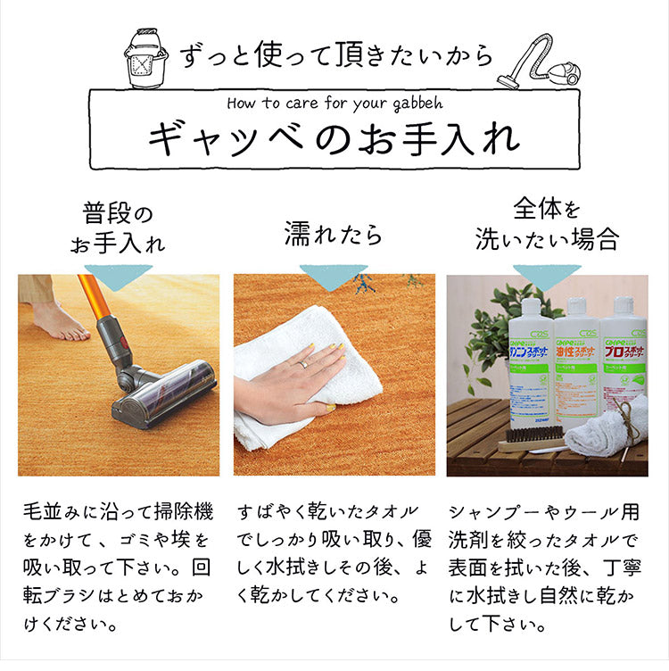 ギャベ ギャッベ ラグマット 190×190cm インド製 手織りギャッベ ウール100% 防炎ラベル付き おしゃれ ラグ ラグマット カーペット(代引不可)