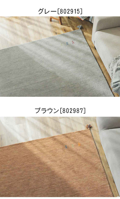ギャベ ギャッベ ラグマット 190×190cm インド製 手織りギャッベ ウール100% 防炎ラベル付き おしゃれ ラグ ラグマット カーペット(代引不可)